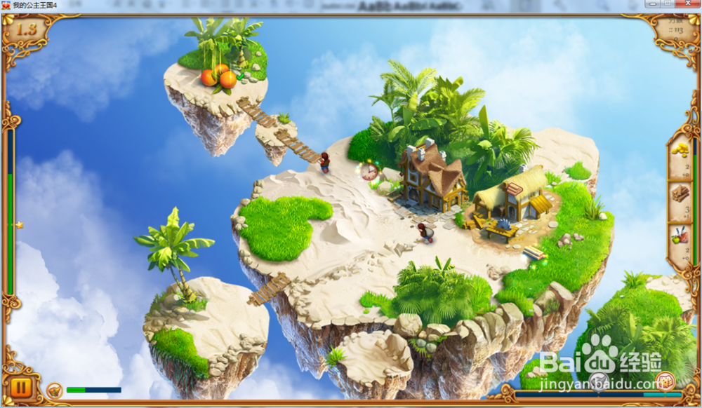 我的公主王国4—第1.3关攻略
