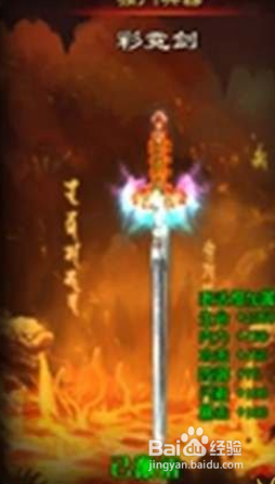 楚留香侠客系统玩法技能攻略