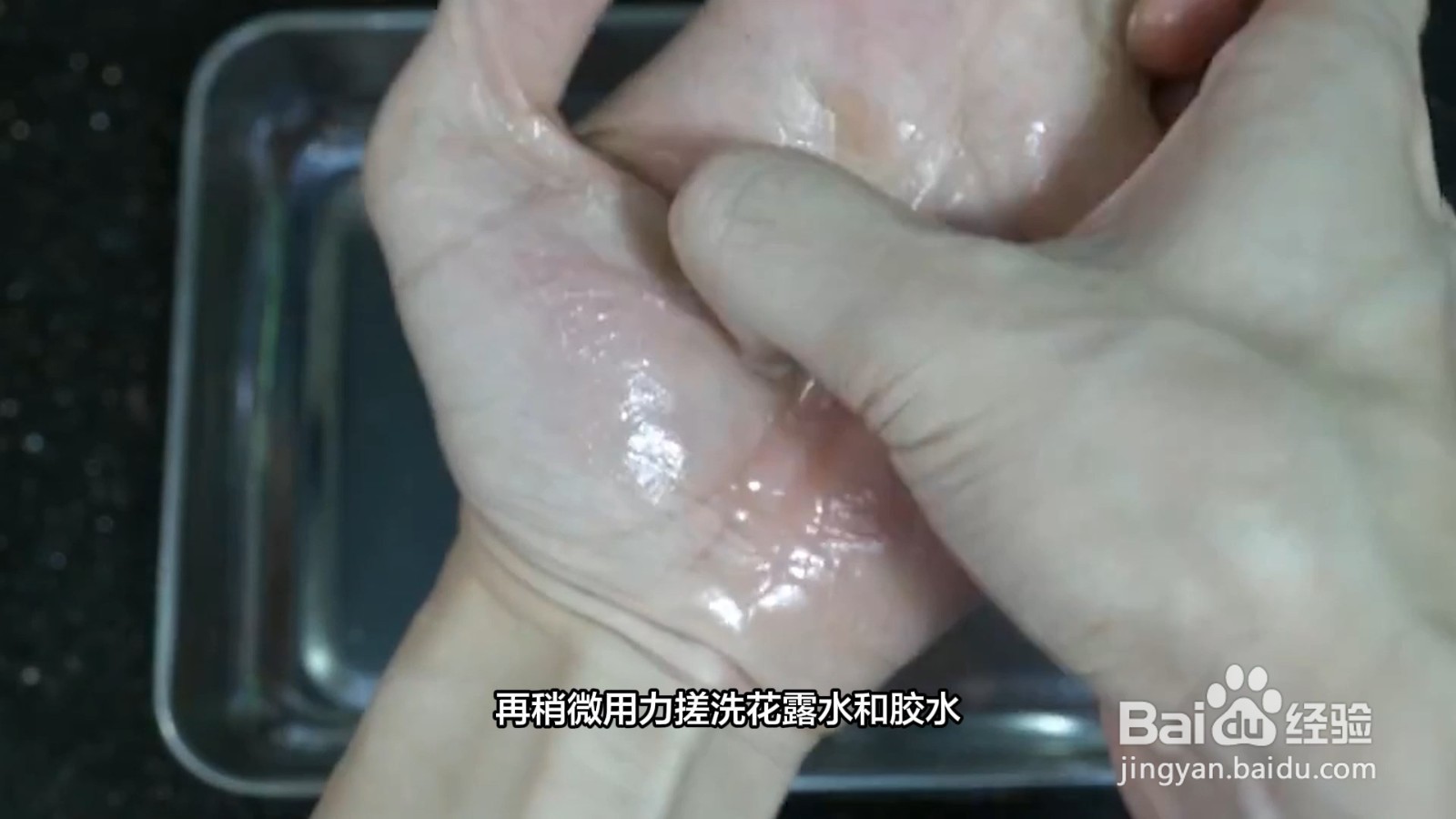 手上沾上502胶水怎么洗掉