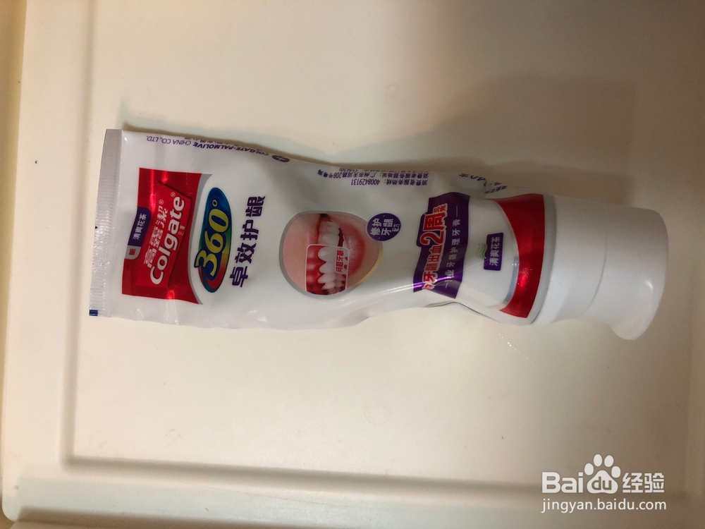 <b>如何充分利用牙膏剩余部分</b>