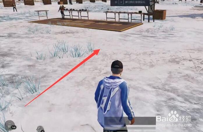 和平精英平底锅怎么获取