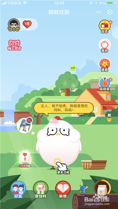 支付宝码上双11怎样领码 码上双11开奖时间