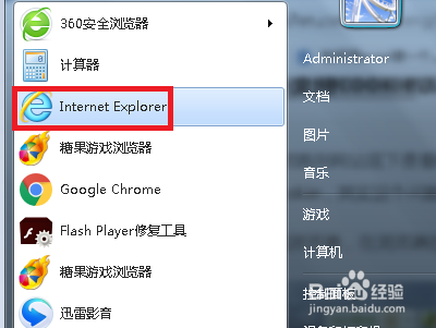 win7系统怎么解决浏览器不支持cookie