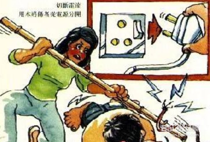 触电者呼吸心跳停止时要怎么做