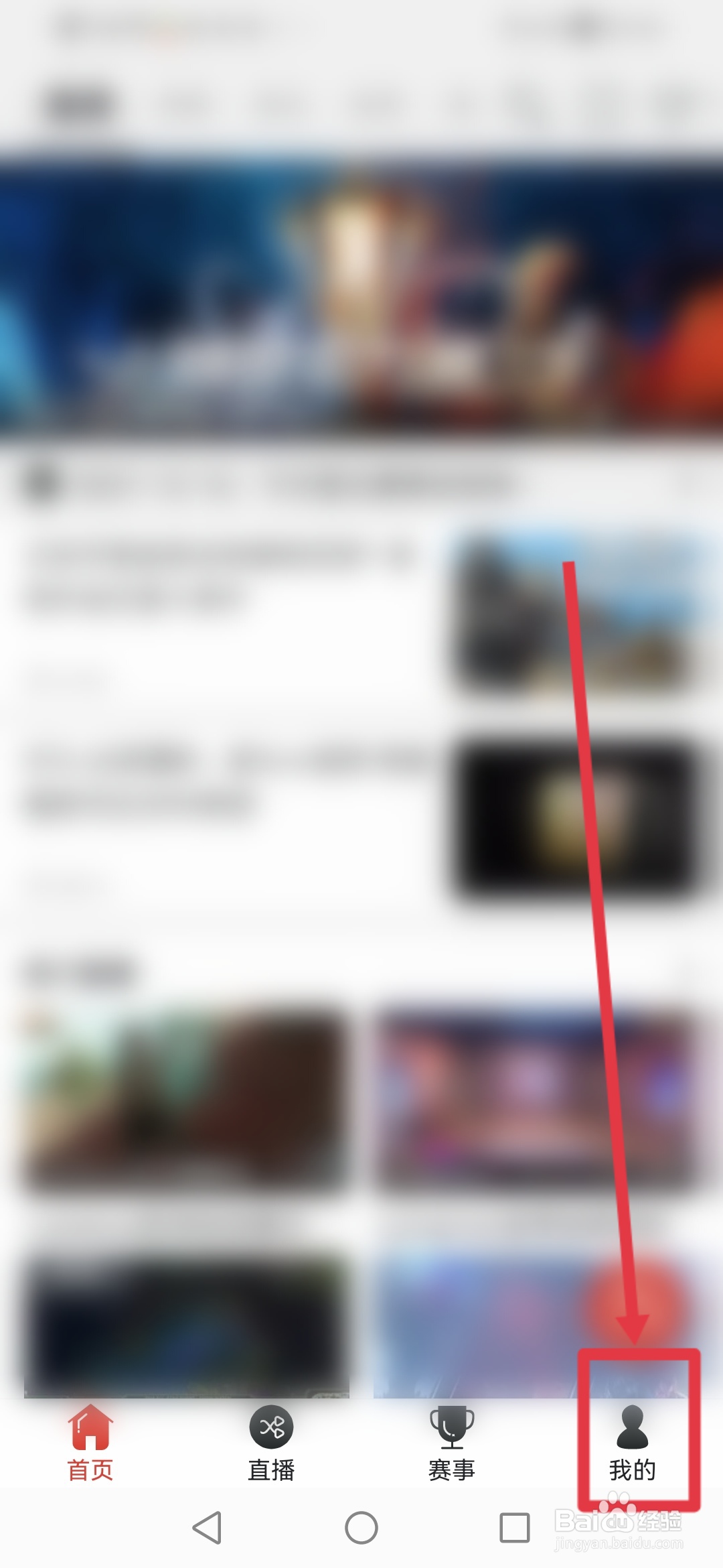 战旗直播怎么屏蔽所有聊天消息