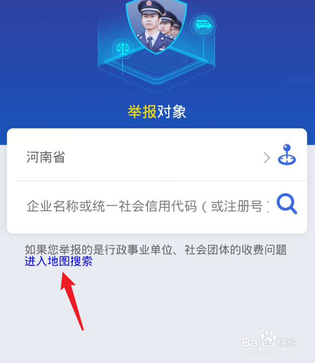 口罩价格暴涨怎么举报