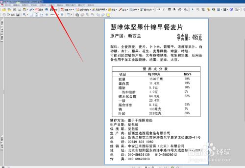 Pdf软件cmyk四色黑如何变成单色黑 百度经验