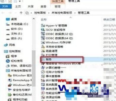 iTunes升级Apple系统时的未知错误3004