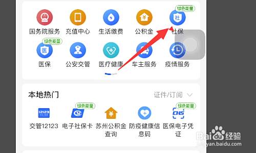 百度经验