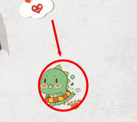 搜狗输入法怎么添加自定义短语