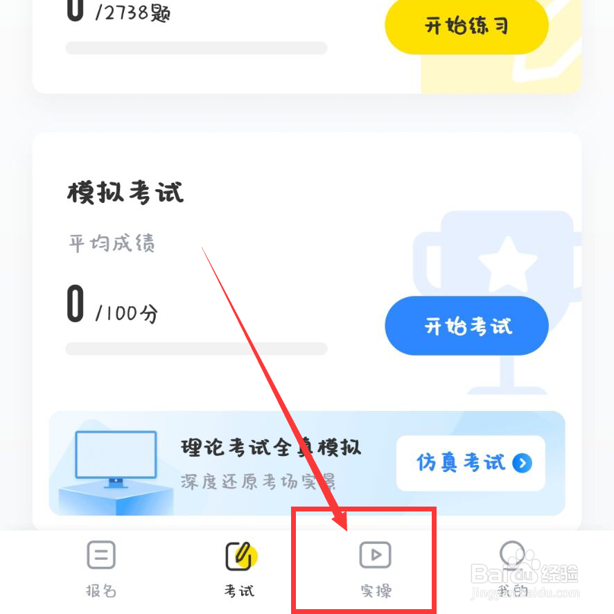 电叉车操作方法视频教程