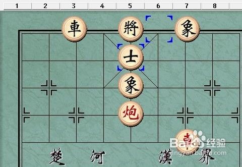 中国象棋杀法——大胆穿心