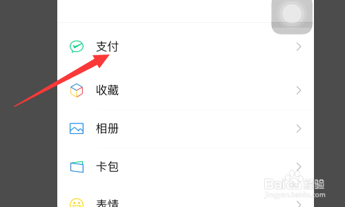 国庆节没有三倍工资怎么举报