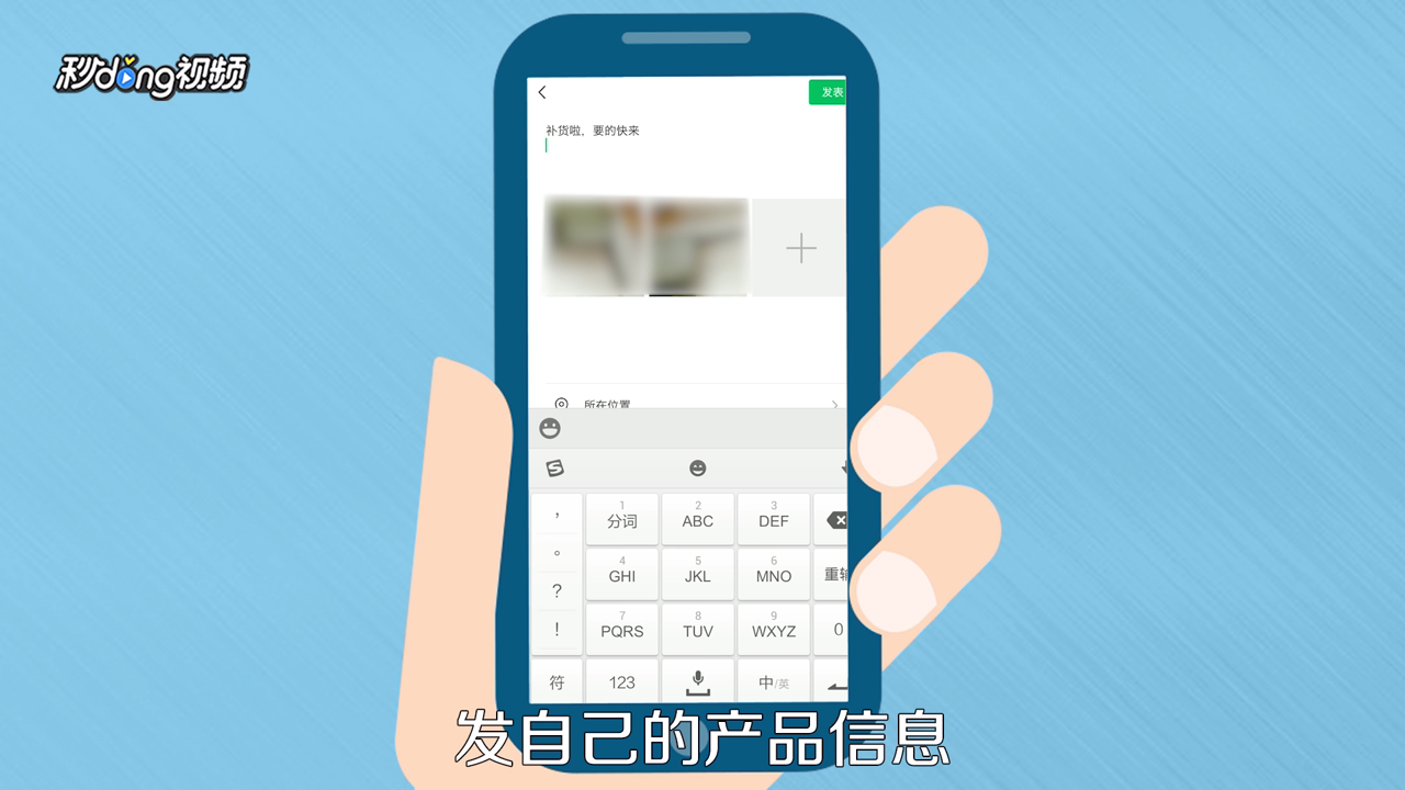微商代理怎么做
