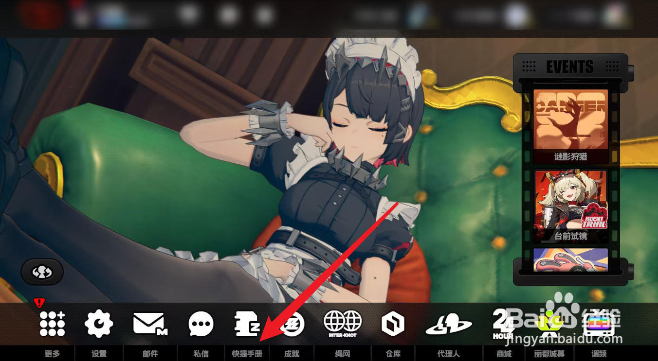 绝区零月城柳驱动盘怎么获得