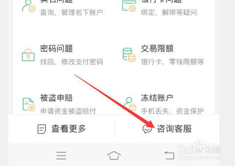 微信分付怎么使用 微信版花呗在哪里打开