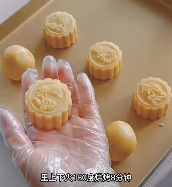 椒盐花生奶酥月饼