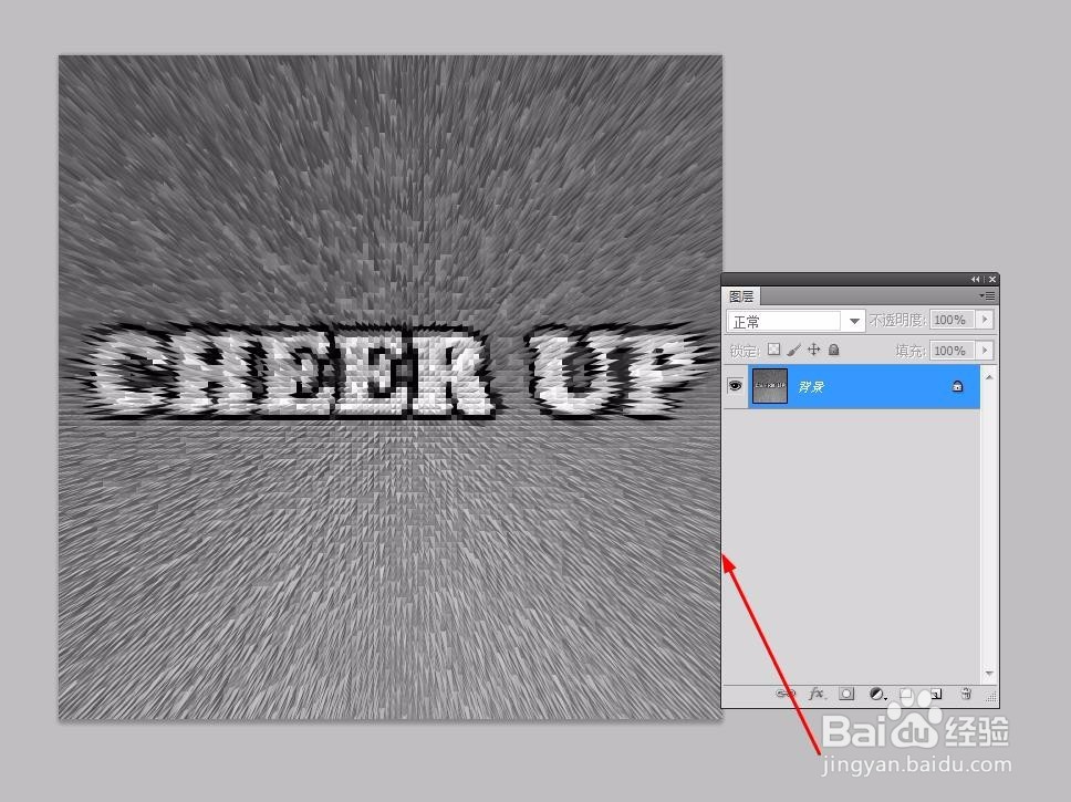 ps文字教程---制作文字特效