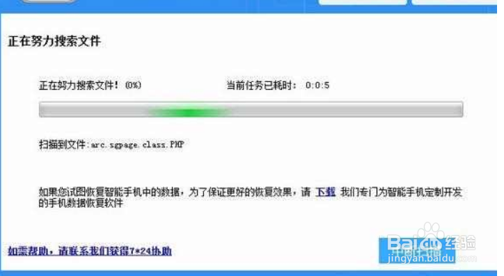小米短信误删恢复