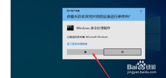 Win10LSP出现问题怎么办？