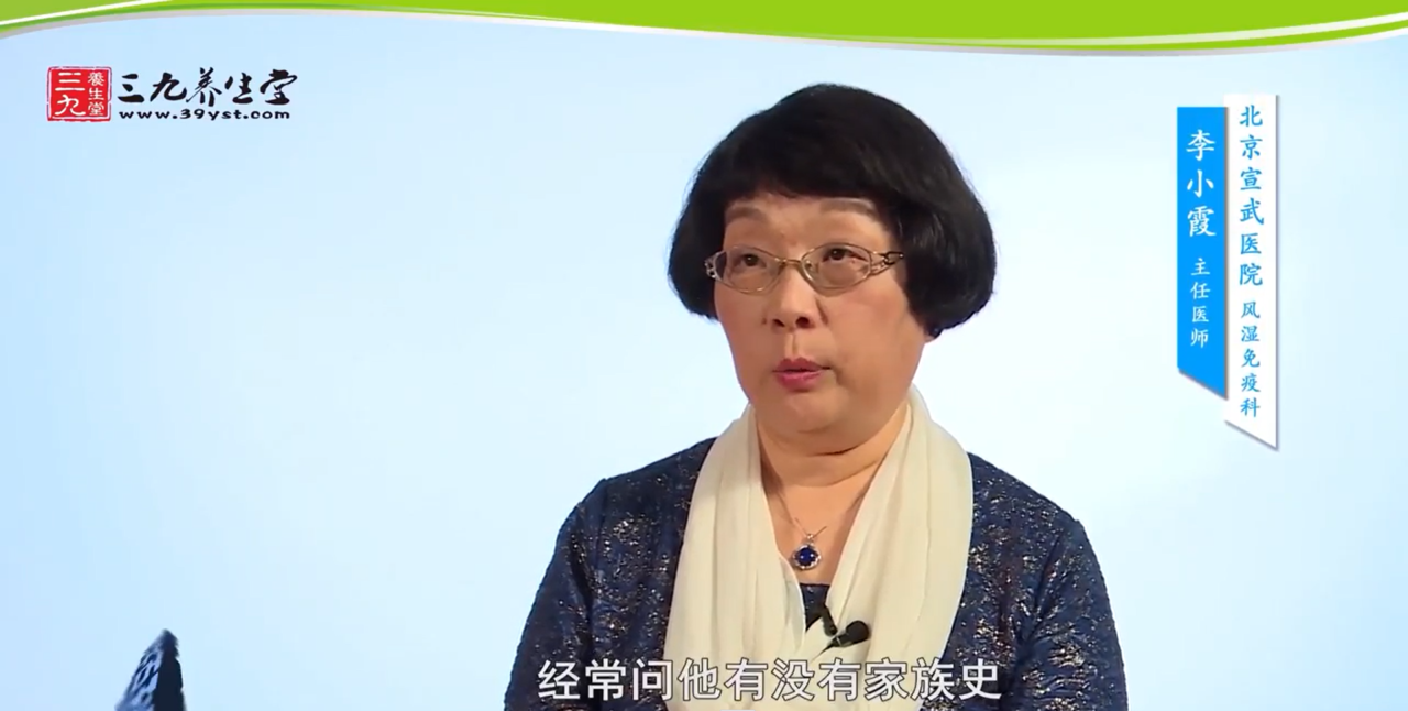 痛风会遗传吗？