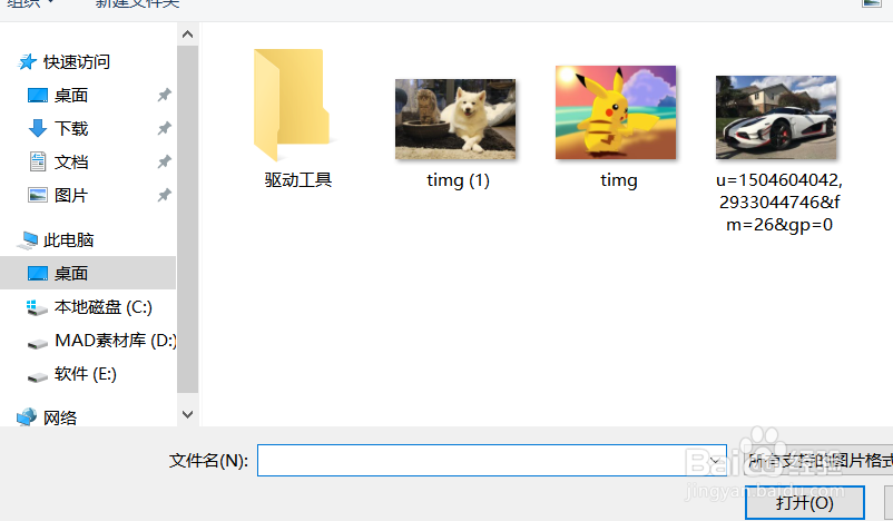 美图秀秀怎么给图片添加炫彩边框