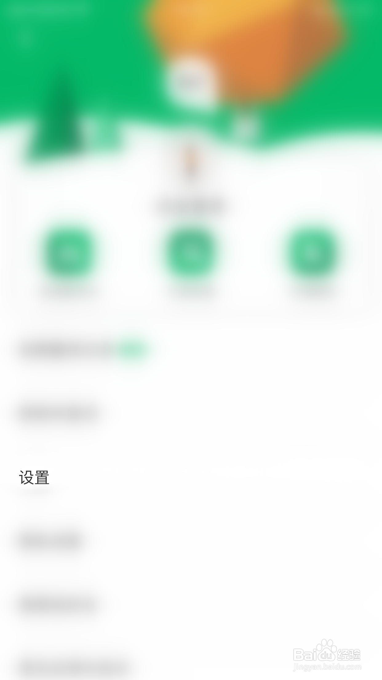 搜狗翻译如何停用双人对话自动播放