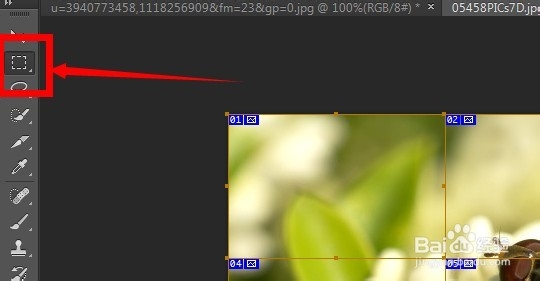 ps疑问解答：[1]如何用ps制作九宫格图片