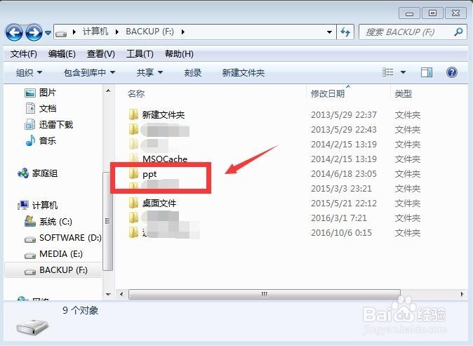 如何给压缩文件加上密码