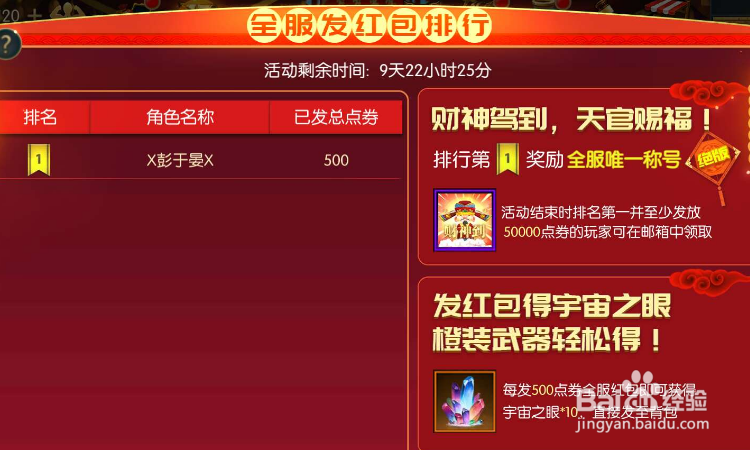 阿拉德之怒怎么私下交易金币