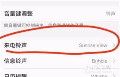 vivos7e怎么设置来电铃声