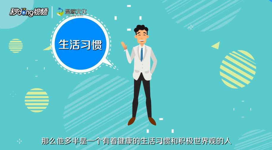 健身有哪些好处