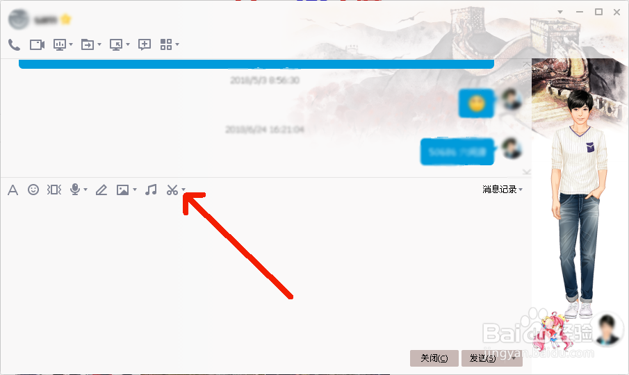 电脑如何快速截屏