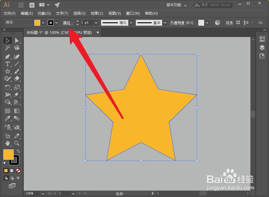ai怎么给不规则图形描外轮廓