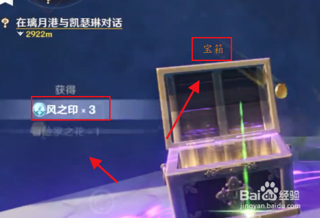 元神如何快速升级