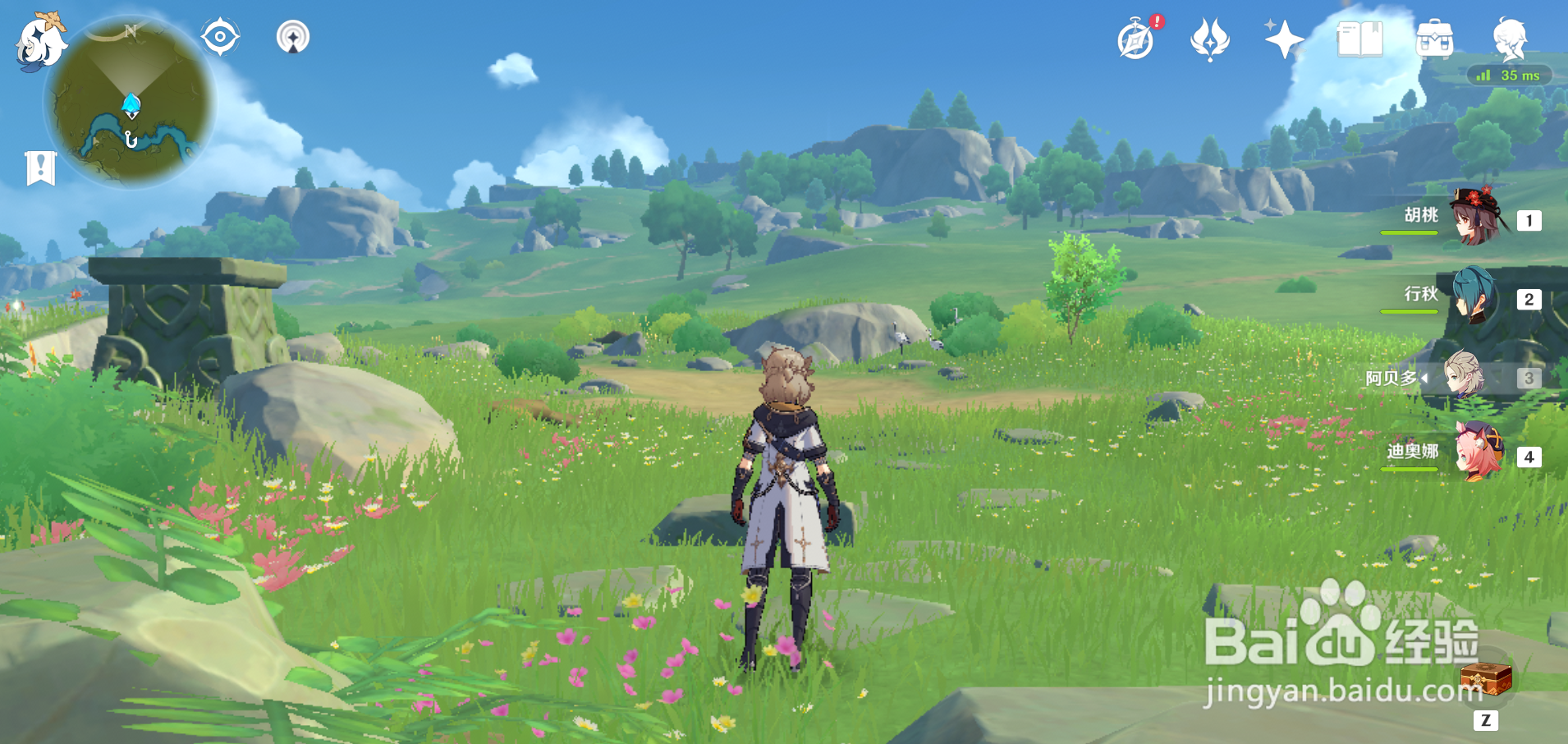 原神如何领取电震试炼20次感电反应奖励？