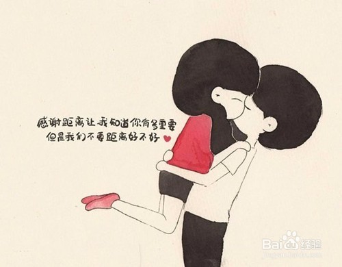 判断一个男人真爱你的标准