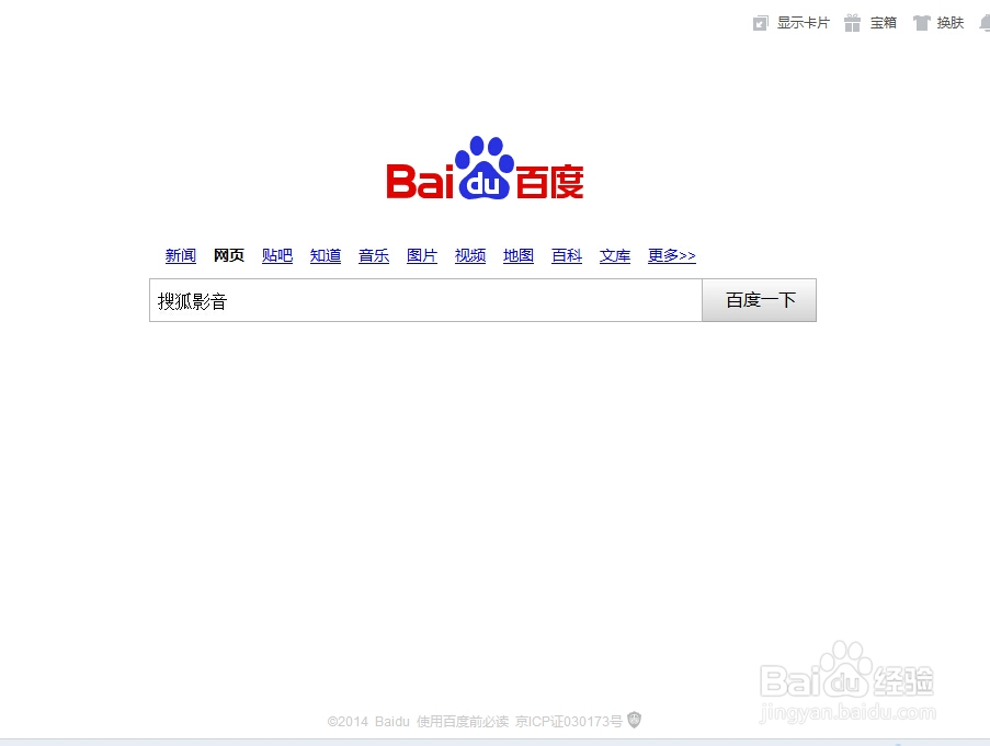如何下载电影或电视剧