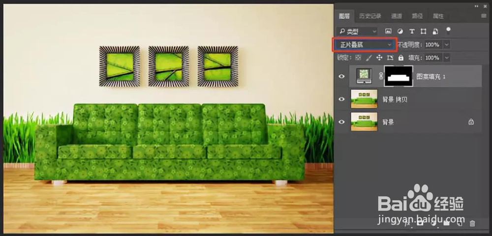 怎么用PS制作花布沙发？