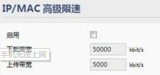 手机wifi连接上但不能上网如何解决