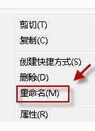 Win7下无法添加Windows Media Player媒体库文件