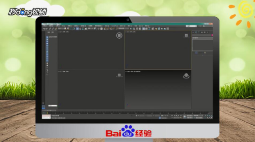 3D界面是怎样的？