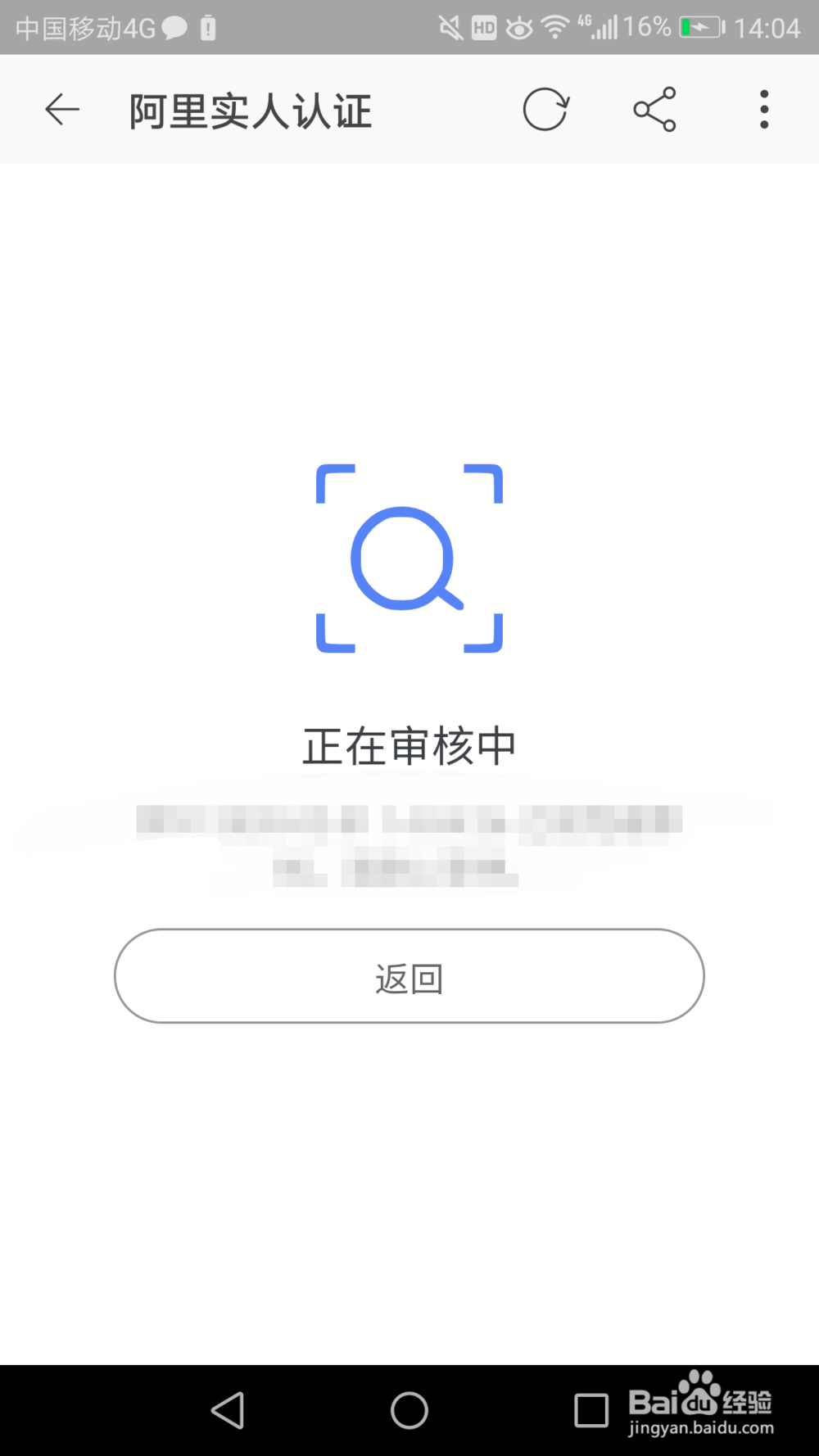 怎么在淘宝开店？