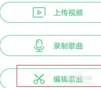 铃声多多怎样剪辑铃声