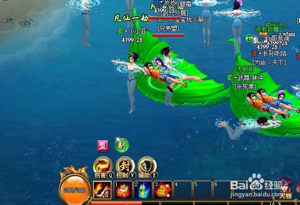 《古剑奇侠》提升战力之快速升级