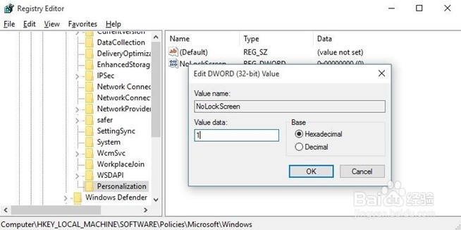 如何禁用Windows 10的锁屏