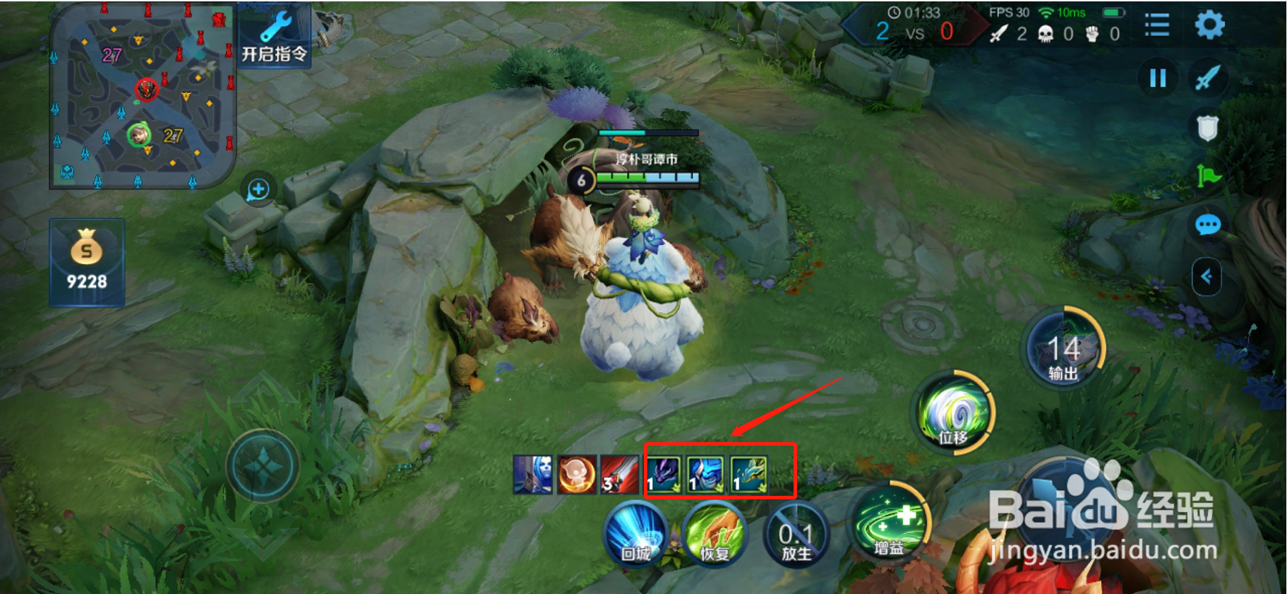 阿古朵怎么放生野怪