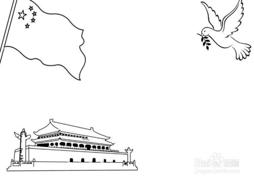 和平鸽的添加 在右上角的位置画一个和平鸽的图,象征着和平.