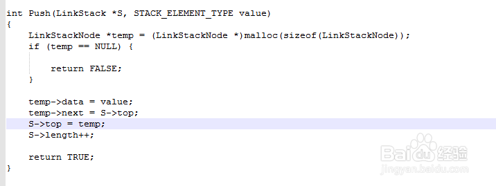 数据结构如何创建 顺序栈和链栈