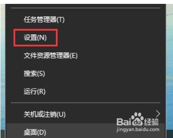 如何解决win10经常死机